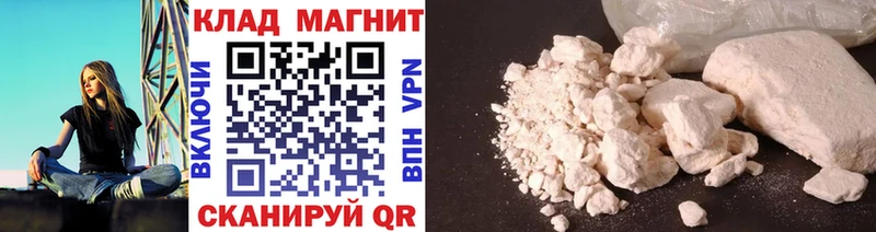 Купить Тайга Бошки Шишки  Кокаин  ГАШИШ  А ПВП  Меф 