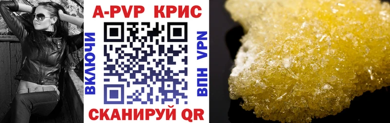 купить наркотики сайты  Тайга  Alpha-PVP VHQ 