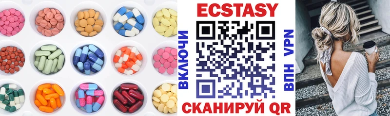 Ecstasy VHQ  Тайга 