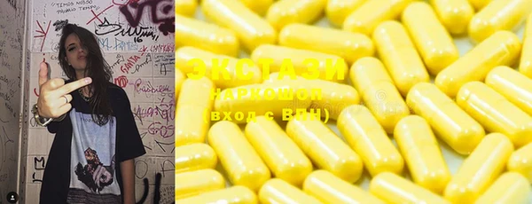 кокаин Белокуриха