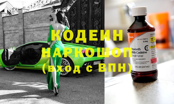 кокаин Белокуриха