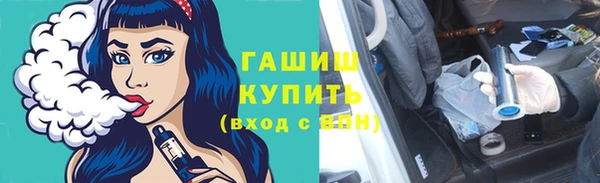 гашиш Беломорск