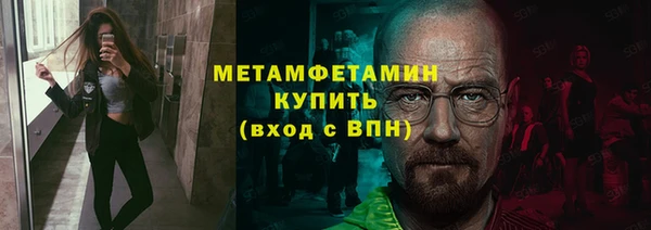 гидропоника Балахна
