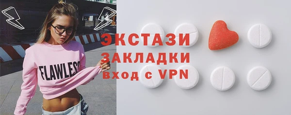гидропоника Балахна
