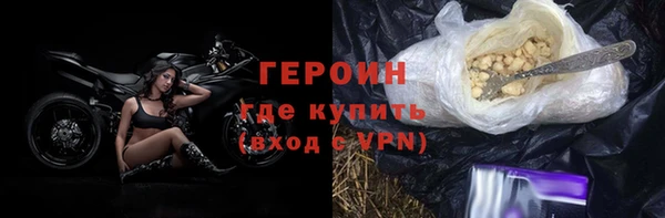 гидра Белоозёрский