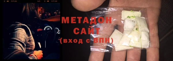 гидра Белоозёрский