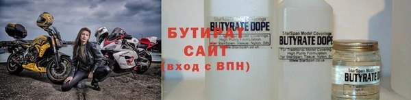 гидропоника Балахна