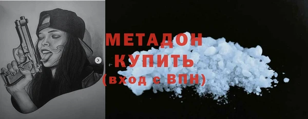кокаин Белокуриха