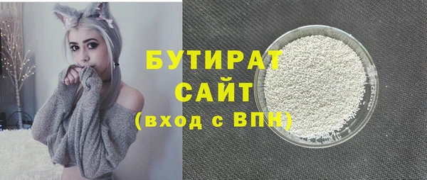 гашиш Беломорск