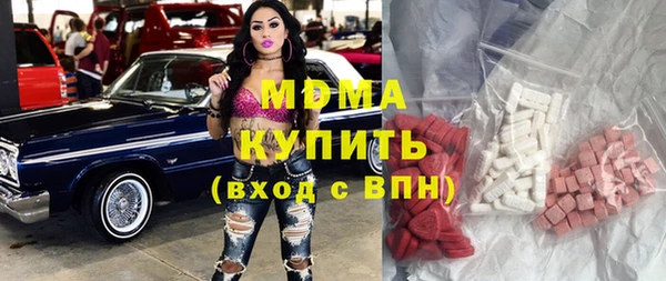 гидра Белоозёрский