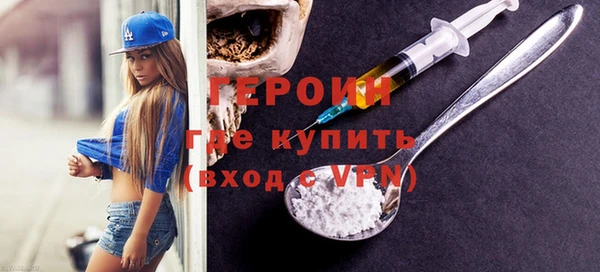 гидропоника Балахна