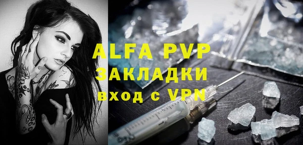 гидра Белоозёрский