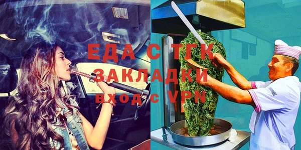кокаин Белокуриха