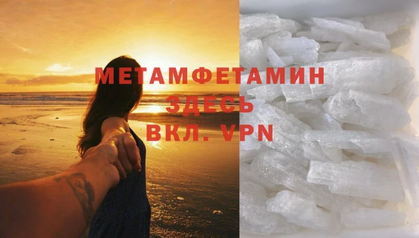 гашиш Беломорск