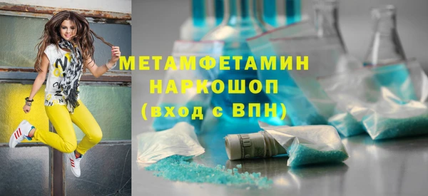 гашиш Беломорск