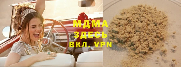 кокаин Белокуриха