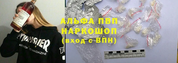 кокаин Белокуриха