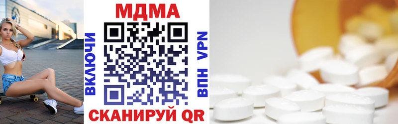 MDMA VHQ Тайга