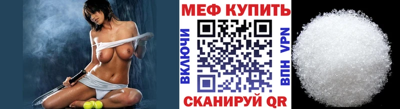 Мефедрон  Тайга