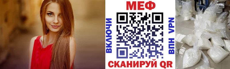 купить наркотик  Тайга  МЕФ VHQ 