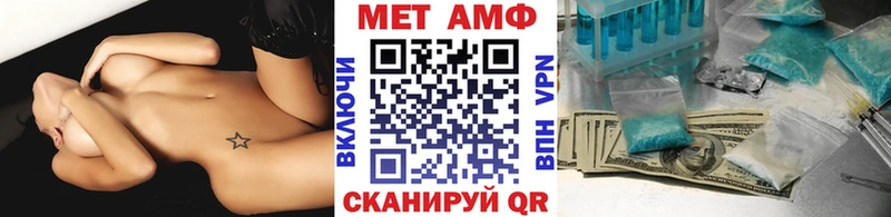 МЕТАМФЕТАМИН мет  Тайга 