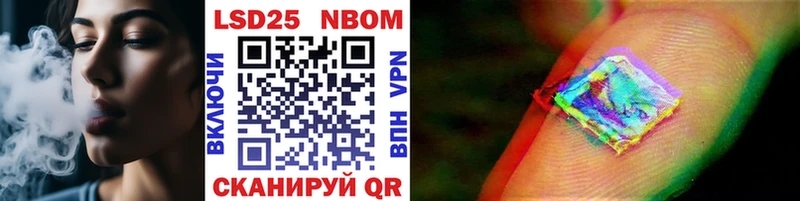 сколько стоит Тайга Марки NBOMe 1,5мг
