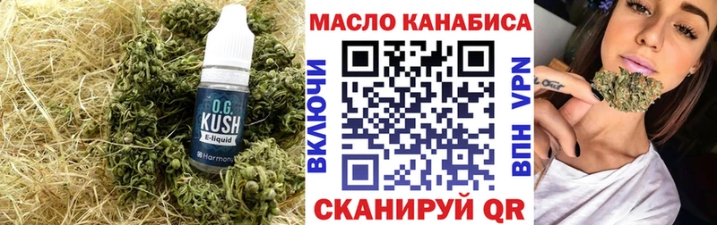 купить сайты Тайга ТГК жижа